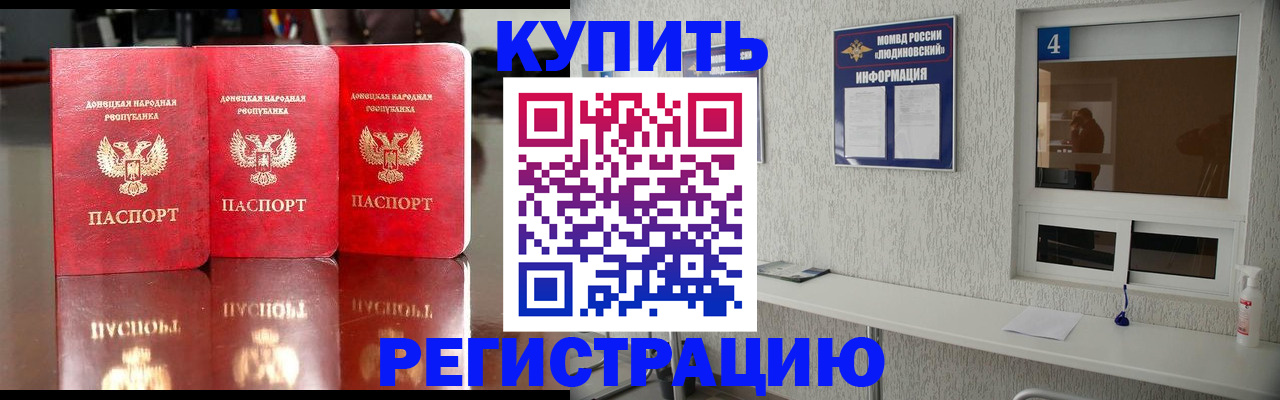 регистрация для дет. сада в Кумертау