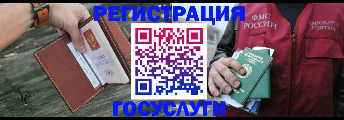 регистрация для школы в Кумертау