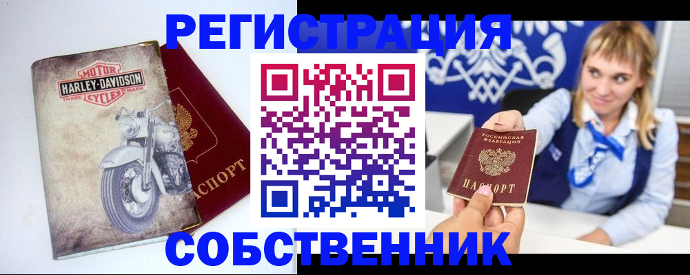 временная регистрация госуслуги в Кумертау