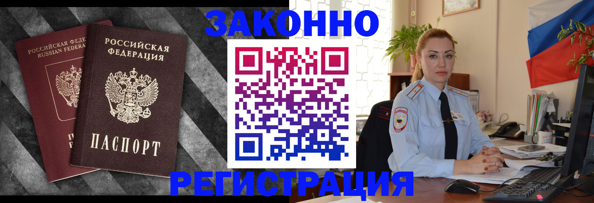 регистрация для дет. сада в Кумертау